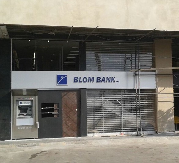 Blom Bank (Kaslik)